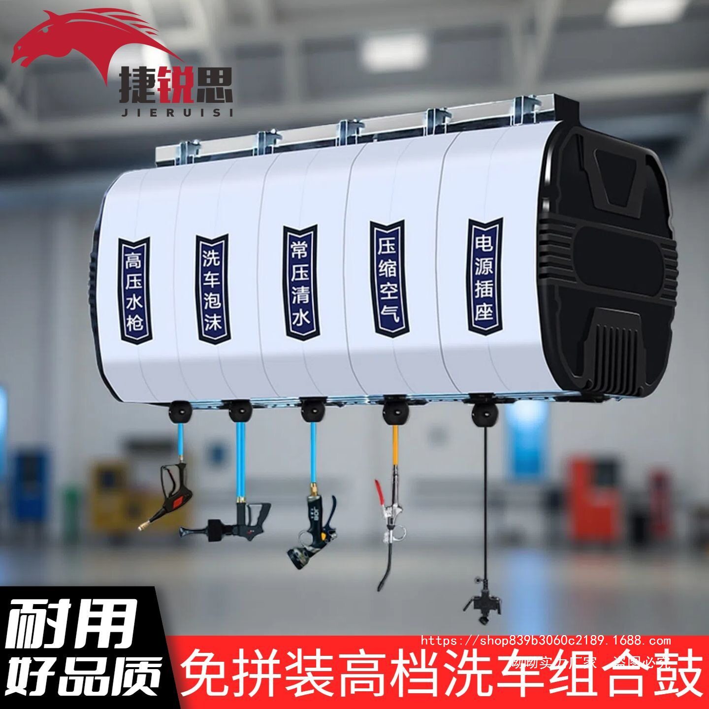 气鼓电鼓洗车店专用设备气动自动伸缩卷管器组合鼓二三四五合一