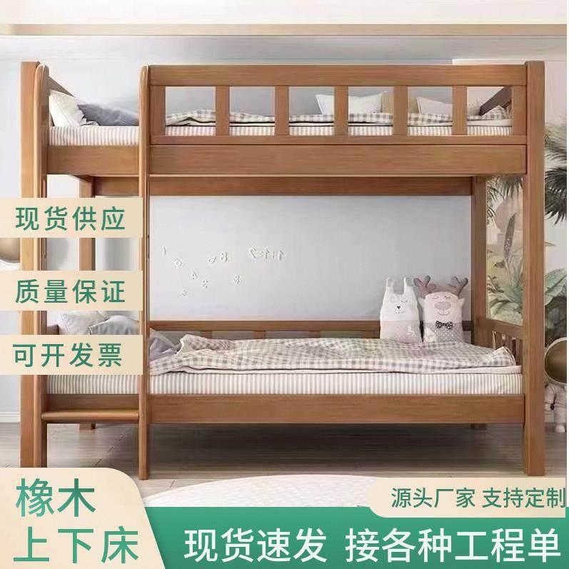 实木儿童上下铺双层床子母床2米长高低床同宽宿舍工程床大人家用,农用物资,其他肥料,淘宝优惠券,粉丝福利购,淘宝优惠卷