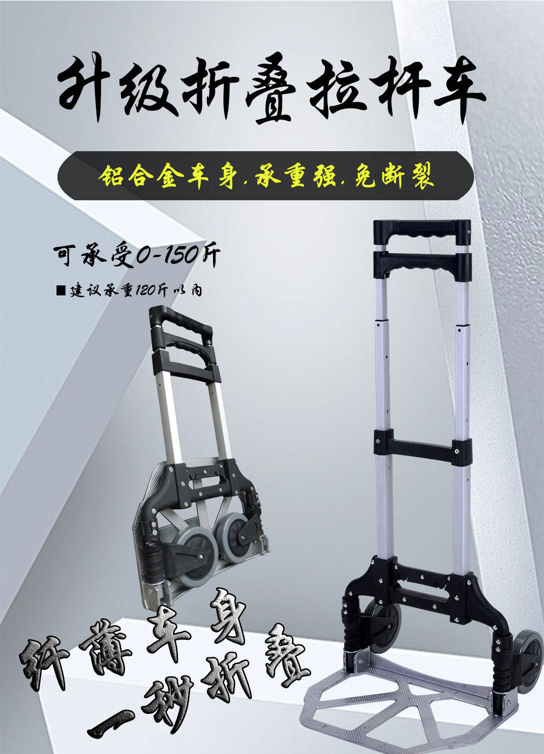 手拉车折叠便携拉货载重王买菜拉杆车行李车小拉车家用拖货车推车