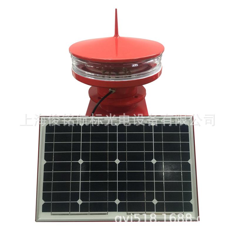 太阳能航标灯LED维护闪光障碍灯太阳能导航灯太阳能航空障碍灯