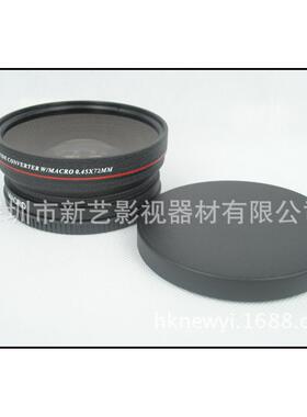 新艺72mm0.45倍广角镜0.45X72MM黑色(UV82)