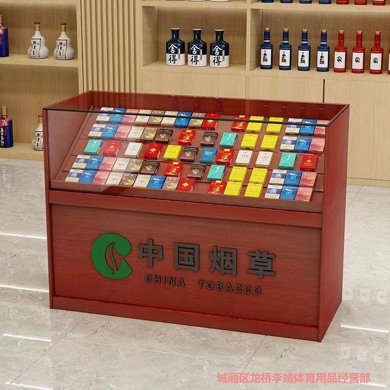 超市收银一体香烟柜展示柜便利店钢化玻璃烟柜新款木质烟柜收银台