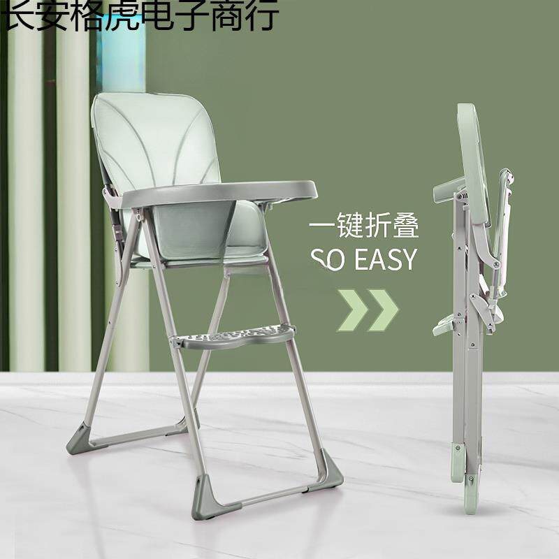 宝宝餐椅专用饭店便携式餐桌椅可儿童折叠吃饭座椅酒店婴儿椅子桌