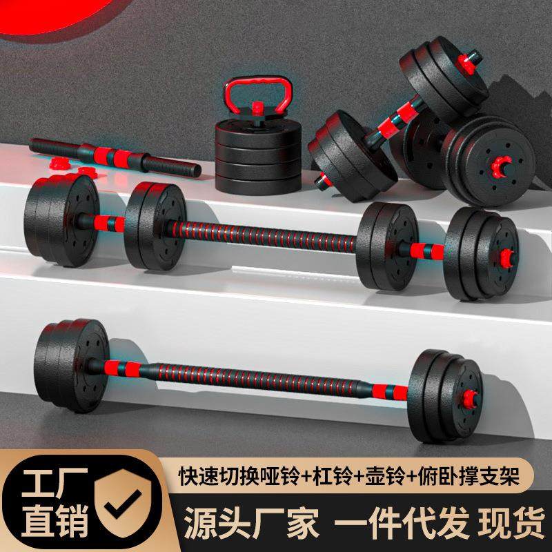 哑铃男士健身家用器材可调节重量女壶铃杠铃宿舍组合套装50kg一对,机械设备,其他机械设备,淘宝优惠券,粉丝福利购,淘宝优惠卷