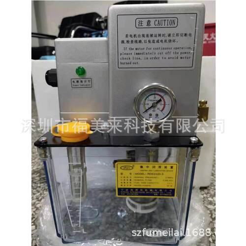 宁波润洲邦集中润滑装置海天注塑机自动加油泵注油器RD53/220-3