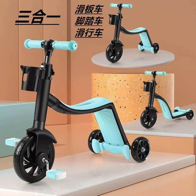儿童滑板车可坐可滑宝宝三合一学步溜溜车1-6岁多功能脚踏平衡车,农用物资,其他肥料,淘宝优惠券,粉丝福利购,淘宝优惠卷