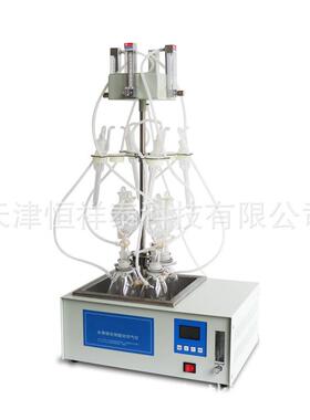 供应HT-3264HT-3266型水质硫化物酸化吹气仪