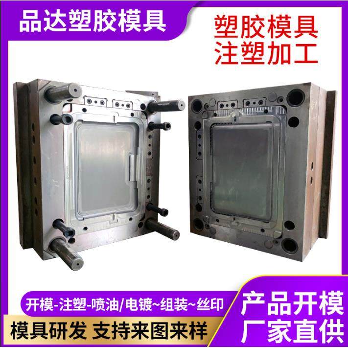 注塑模具制造塑胶制品注塑加工塑料件电器塑胶外壳ABS模具加工,工业油品/胶粘/化学/实验室用品,其他实验室设备,淘宝优惠券,粉丝福利购,淘宝优惠卷