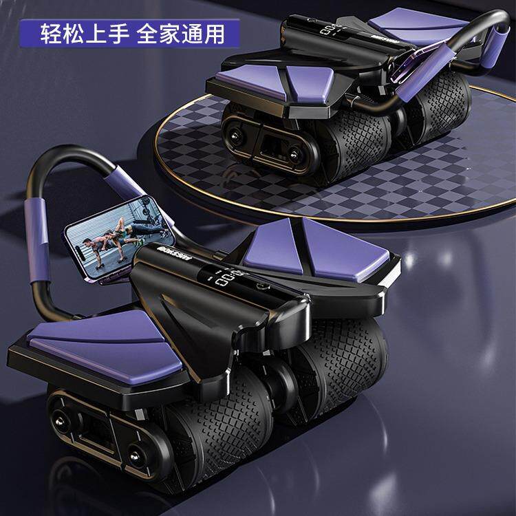 健腹轮四轮专业级肘撑式四轮自动回弹男士女士收腹减腹练腹肌神器