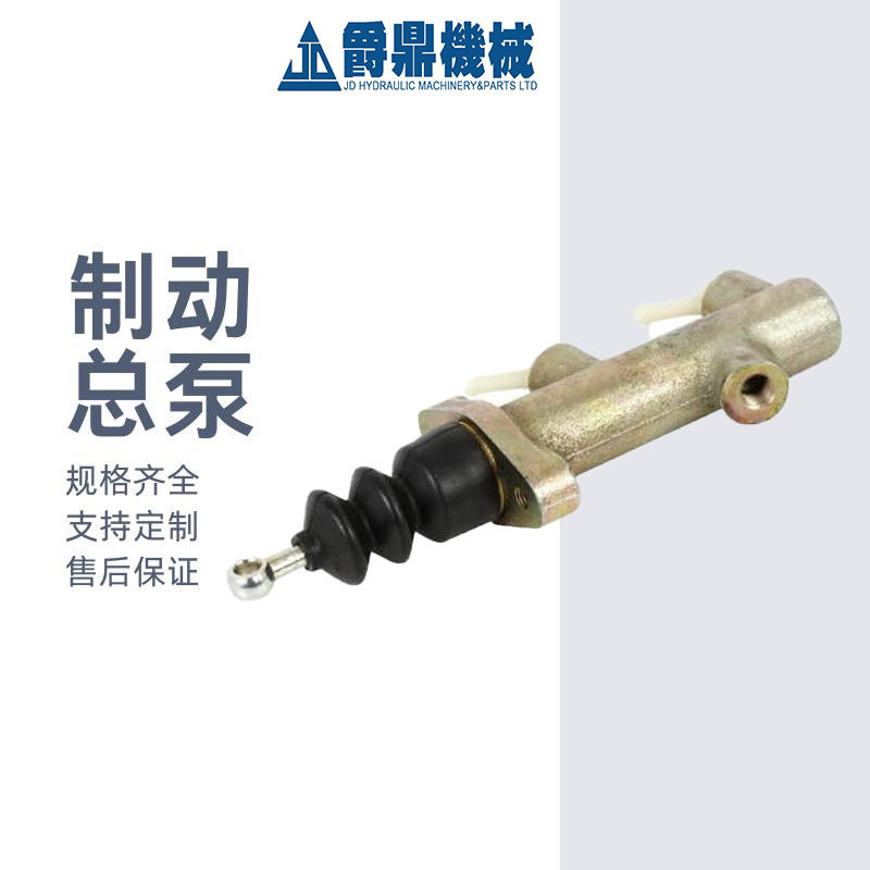制动泵总成离合器主缸81867084适用于福特5640664078408240