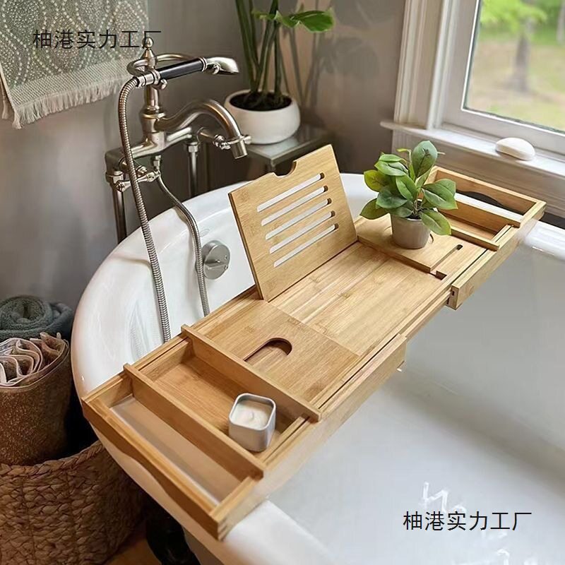 高级竹制浴缸置物架可伸缩浴室泡澡收纳多功能免打孔浴桶浴缸架板