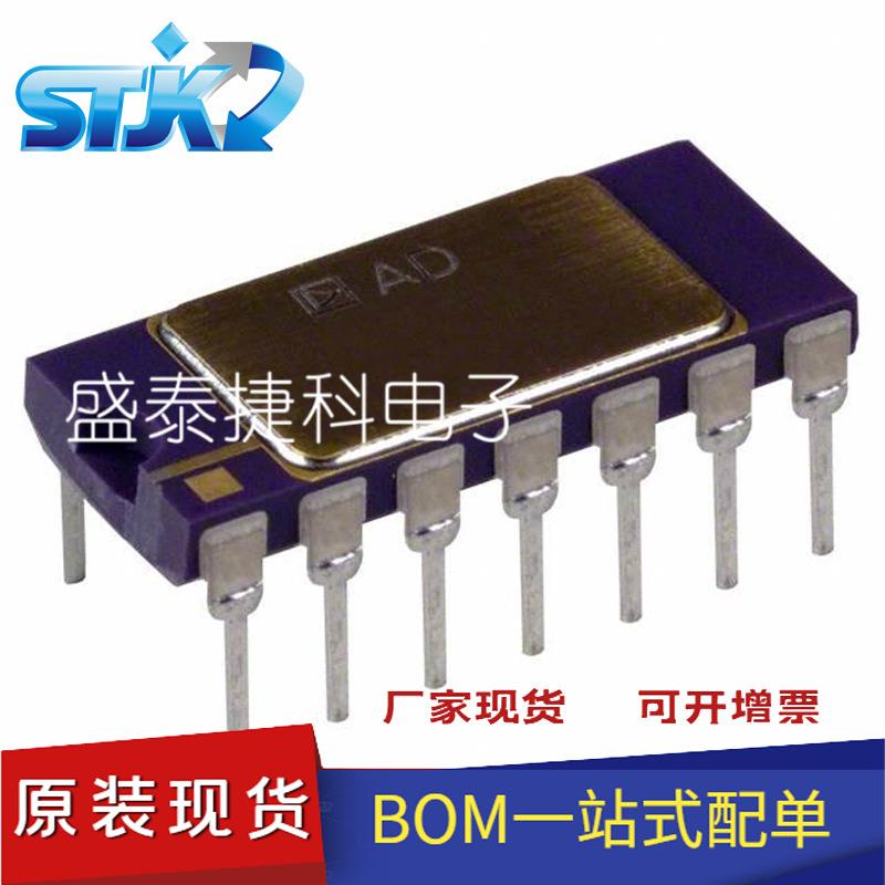 AD532JDZ封装CDIP14线性-模拟乘法器，除法器原装现货