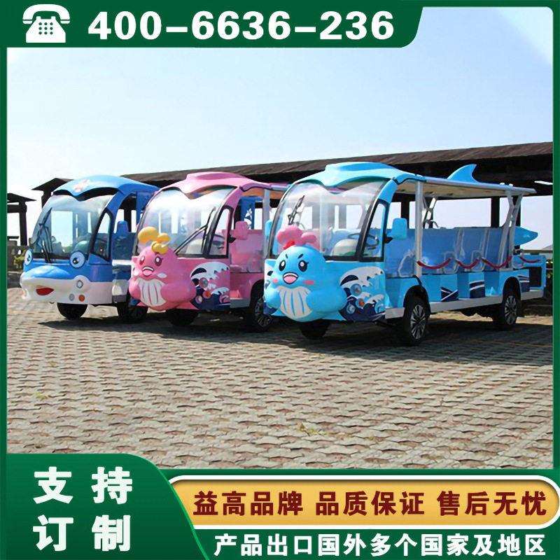 卡通电观光车陕西西安甘肃兰州老虎松鼠造型卡通观光车