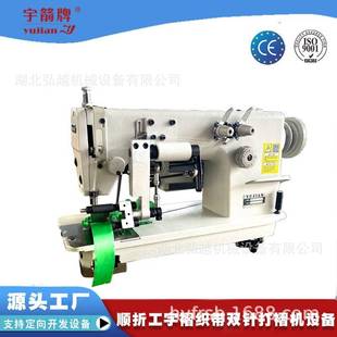 弘越多功能打裥机服装抽褶碎折褶皱缝纫机双针链式打折花边机