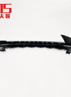 标志致款207前杠防杠擦条前标杠新包角志前保险71702防擦防撞条74