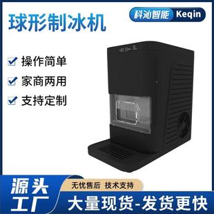 YH1590SIAL/G希格尔制机冰圆球形型冰威士忌冰球球冰高端家用专用