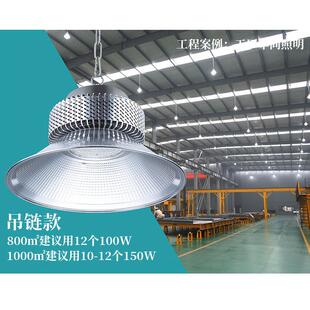鳍片led工矿灯厂瓦房吊灯工厂车间工业照明仓库天灯0100棚20WMIV