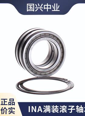 -INA满5装圆柱滚子轴承SL85030-A-901C3SL185032A-C3S1L18034-A-C