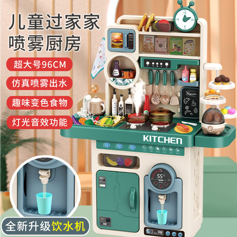 宝宝仿真厨具套装96cm过家家