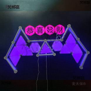 ?洞洞板磁吸款款智能奇光板量子灯三角形拼接幻彩电竞房氛麦太保