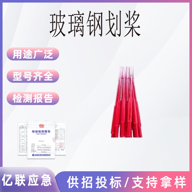船用玻璃钢划桨救生艇筏用木桨多功能桨艇钩龙舟船桨龙船桨