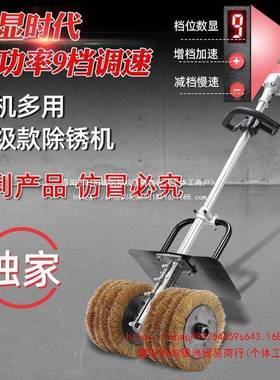 铁钢电动除锈机大功率磨机彩钢丝钢刷碗工字打钢铁板ZDA抛光瓦水