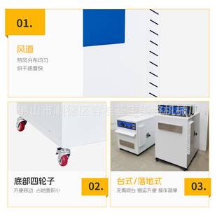 升级款小样定型机 化验室样布定型烘干测试 烘焙机试样定型烘干机