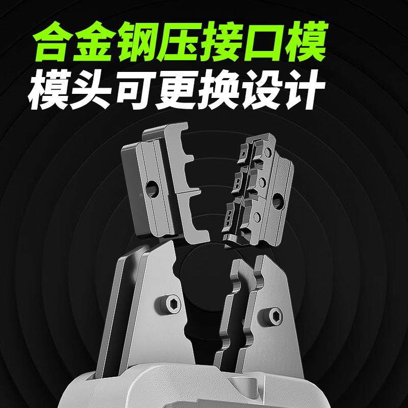 舒畅C开-50线充电式电S动接线端子压接钳冷压SC-50口铜线鼻子压钳