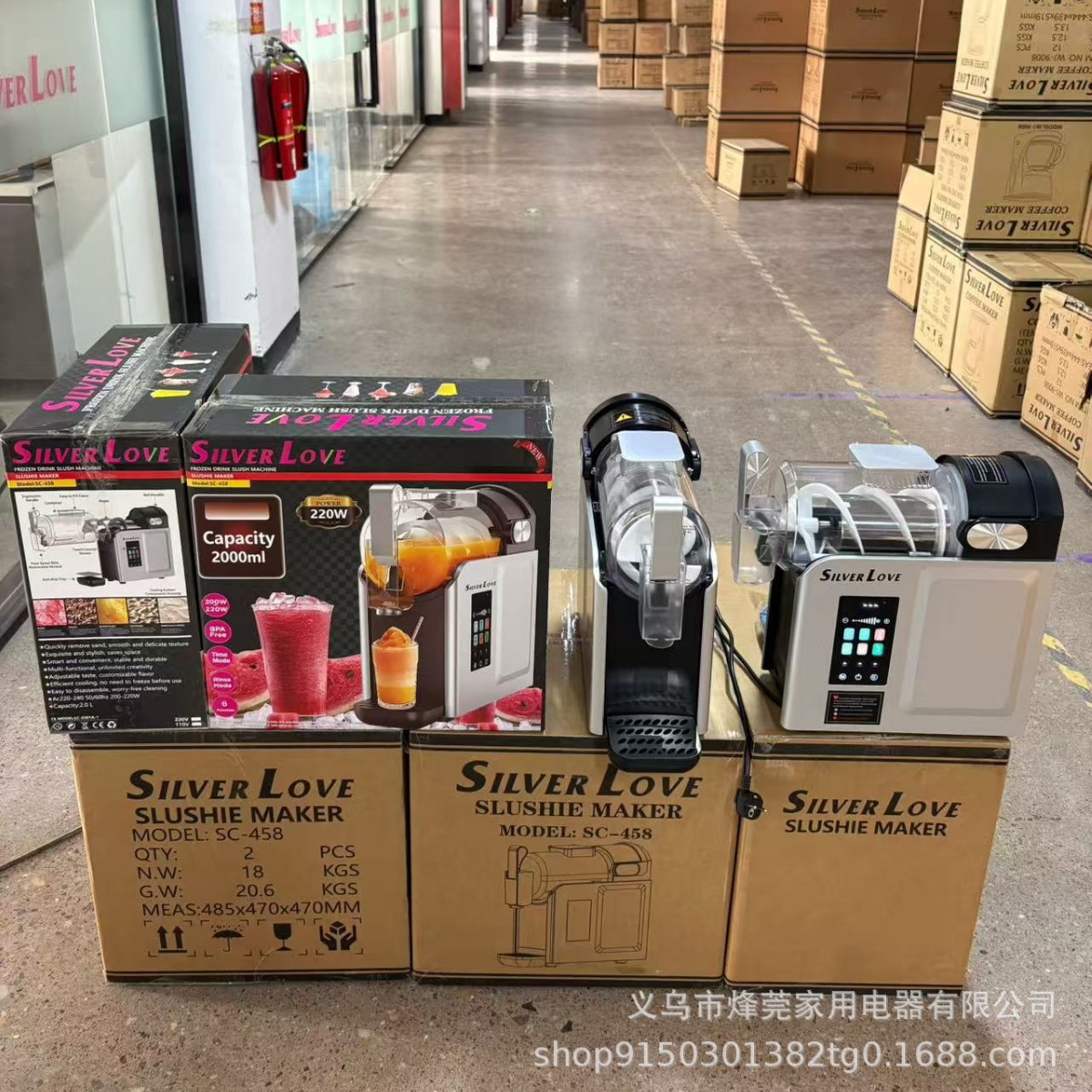 多功能隔音小型冰沙碎冰机