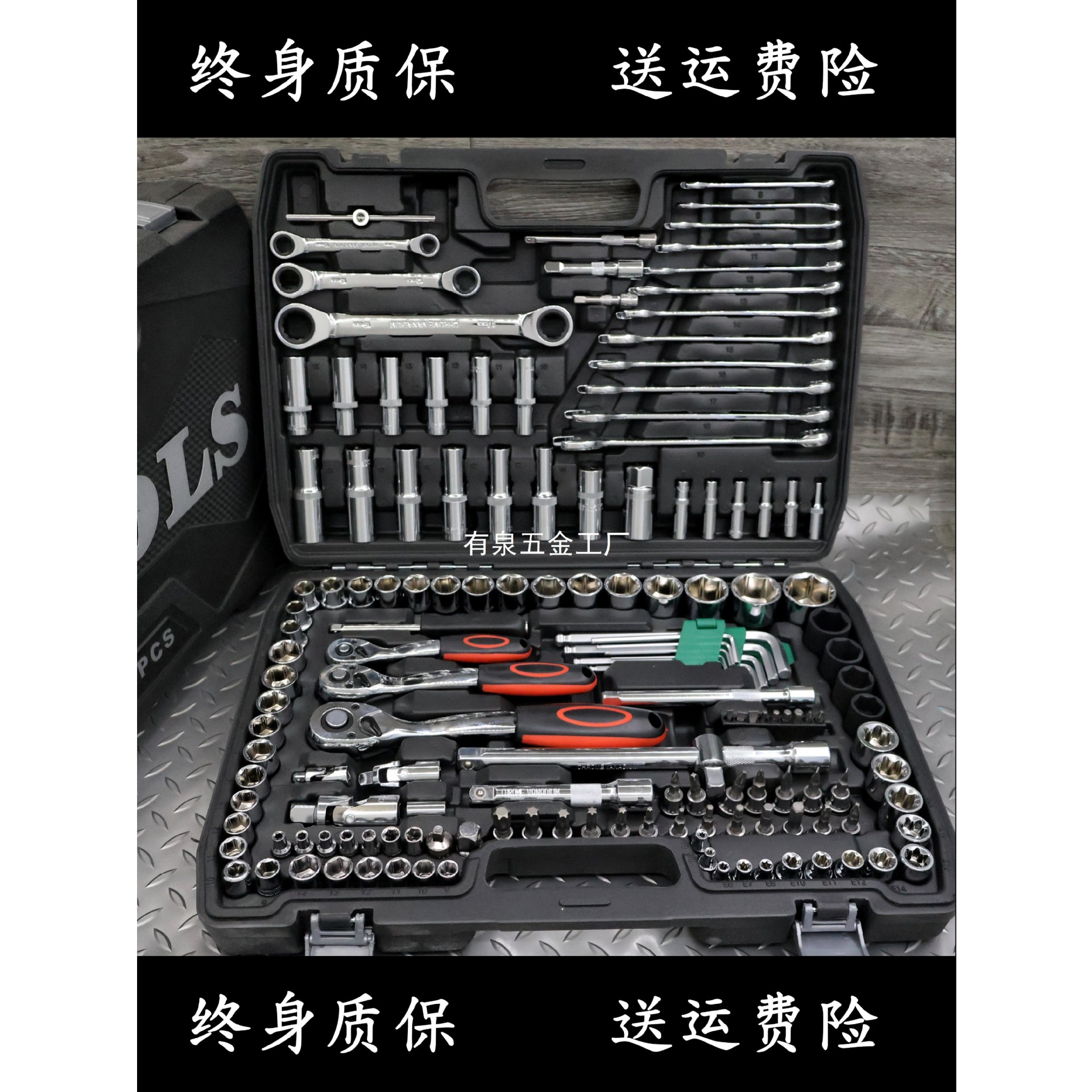 汽车机修快速扳手套筒组合套装