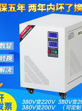 三相干式变压器660V480V41V变380v转220v547016240V家现货UL认证3