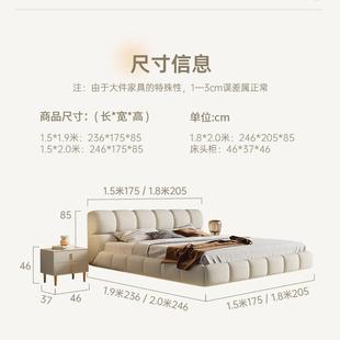 ICC意式 轻奢芙床悬浮床现代人简约主卧室大双奶油风布艺婚泡床