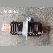 户外高压穿墙套管CWB 20KV陶瓷套管铜导体 1250A 10KV 630A