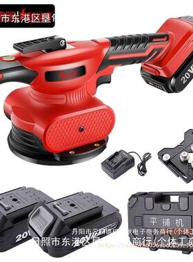 德国斗煌20V瓷砖平动铺机地砖电大功率锂电71095充振机固贴定器找