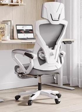 子人体工学椅护腰脑椅家用久可躺办61407坐公室电座椅透气电竞椅