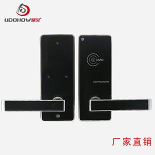鼎昊馆民宿宾锁刷公寓ic卡卡智能锁感应门禁亚单克力DH8522 Y酒店