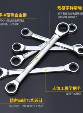 永锋YFE镜套面件8-24两头布O袋套139装套筒扳手扳手两用装7两头