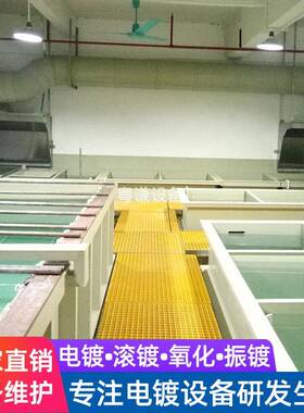 小型电镀设不锈钢电解抛设光备电电镀镍备ZRF镀锌设备实验槽生产