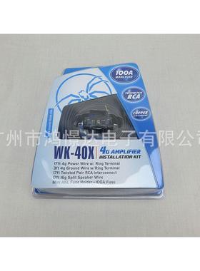 汽车音363响改装套线soundstrem-蜘蛛WK40Xa4GA功汽车放低音炮