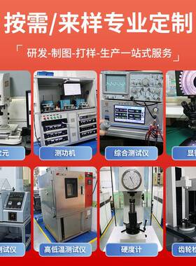 微4型无刷V电机12无2V机器PSU人小马达3650BL刷直流电机电动窗帘