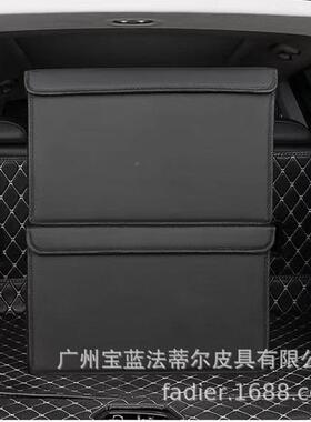 家车折标log款大容量可叠木板箱居储物箱车载折叠箱收524纳箱车o