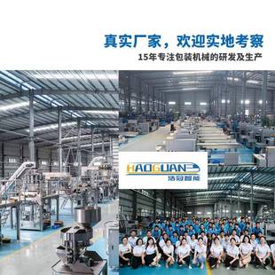 包装 合671机定称重给袋果式 机坚谷物混灌装 量全自动干果燕麦包装