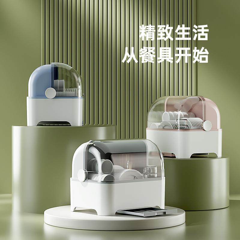 大带号特碗柜塑料盖箱厨房放碗碟沥水架装碗家用AL101727餐具收纳,厨房/烹饪用具,抹布架/厨房清洁收纳架,淘宝优惠券,粉丝福利购,淘宝优惠卷