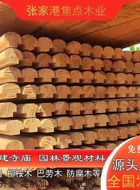 厂家销售洲菠萝格LYF板料地唐木木屋别墅山非樟木户外长烘廊干板