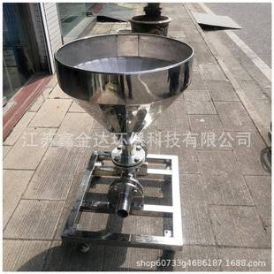 器移动送脂343装 树卸小车不锈钢喷射式 卸小 树脂装 不锈输钢移动式