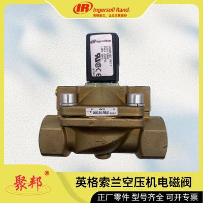 TAP11185英格索兰调整片螺垫杆空压配机件95798300维修保养