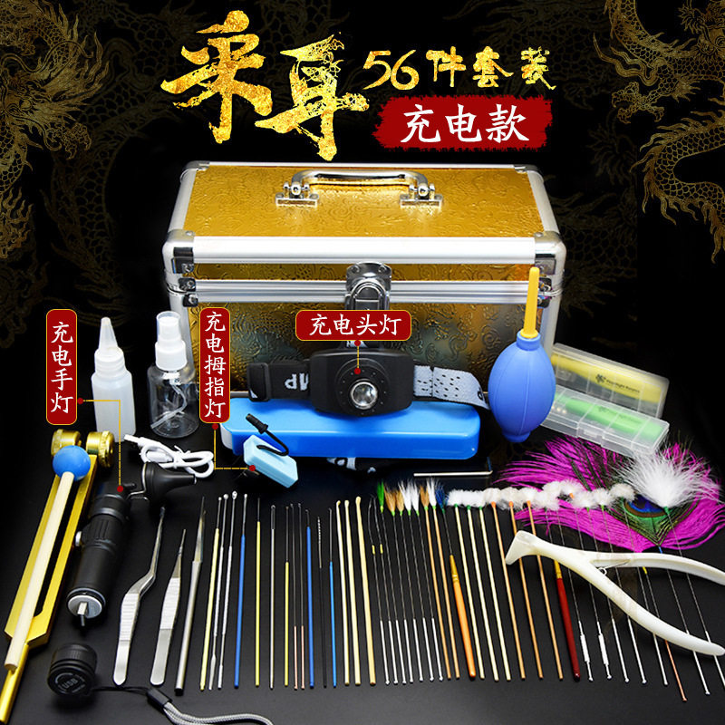 采耳工具套装专业掏耳朵工具组合洁耳器高成人带灯鹅毛棒挖耳勺