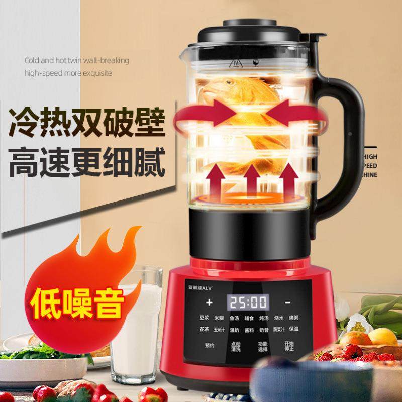 326德国爱利家威破机静音加热用全自动豆浆机多功无能渣壁料理豆,厨房电器,破壁机,淘宝优惠券,粉丝福利购,淘宝优惠卷