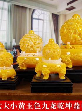 九转坤鼎摆公件招财时来运mxzq2021转乾龙摆鼎设客厅装饰品办室家