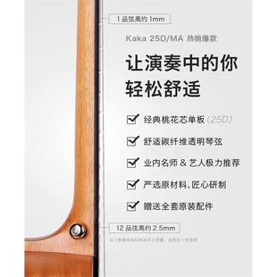 KAA25D单板尤克里里男他女款 初学者入门小吉23乌寸K2625D寸克丽丽